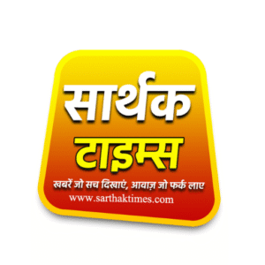 Picture of sarthaktimes