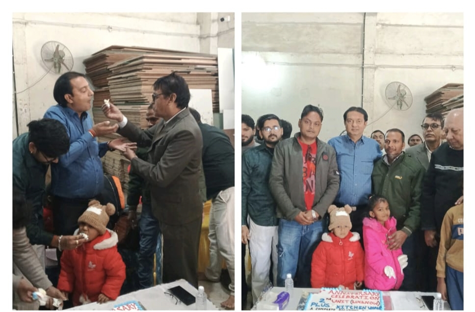 नादरगंज मे प्लस किचन वर्ल्ड ने चार वर्ष पूरा होने पर मनाया वार्षिक उत्सव